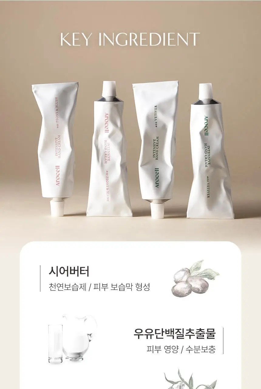 [핸드 에이징 케어] 아로셀 인텐시브 핸드크림 50ml 2종 택 1 상세페이지 18